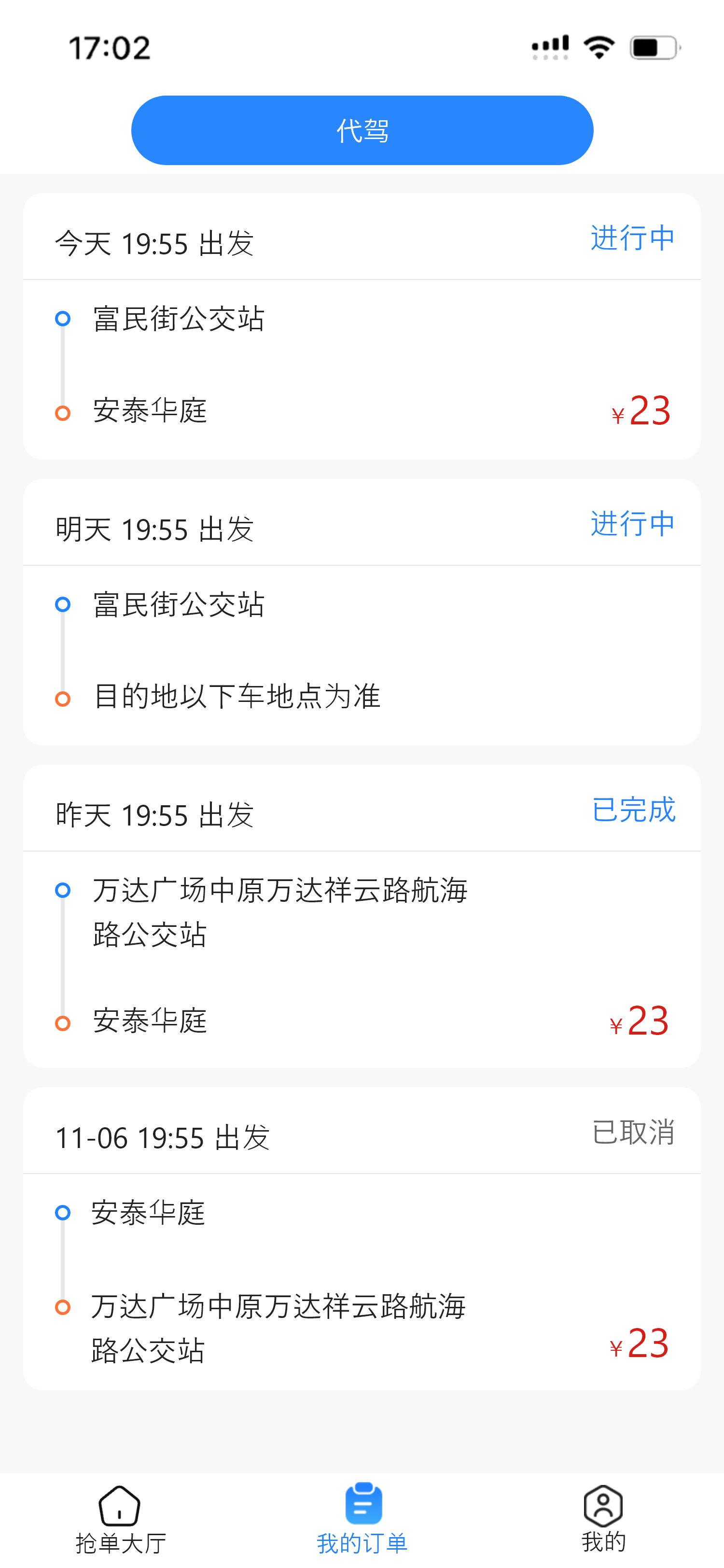 主图